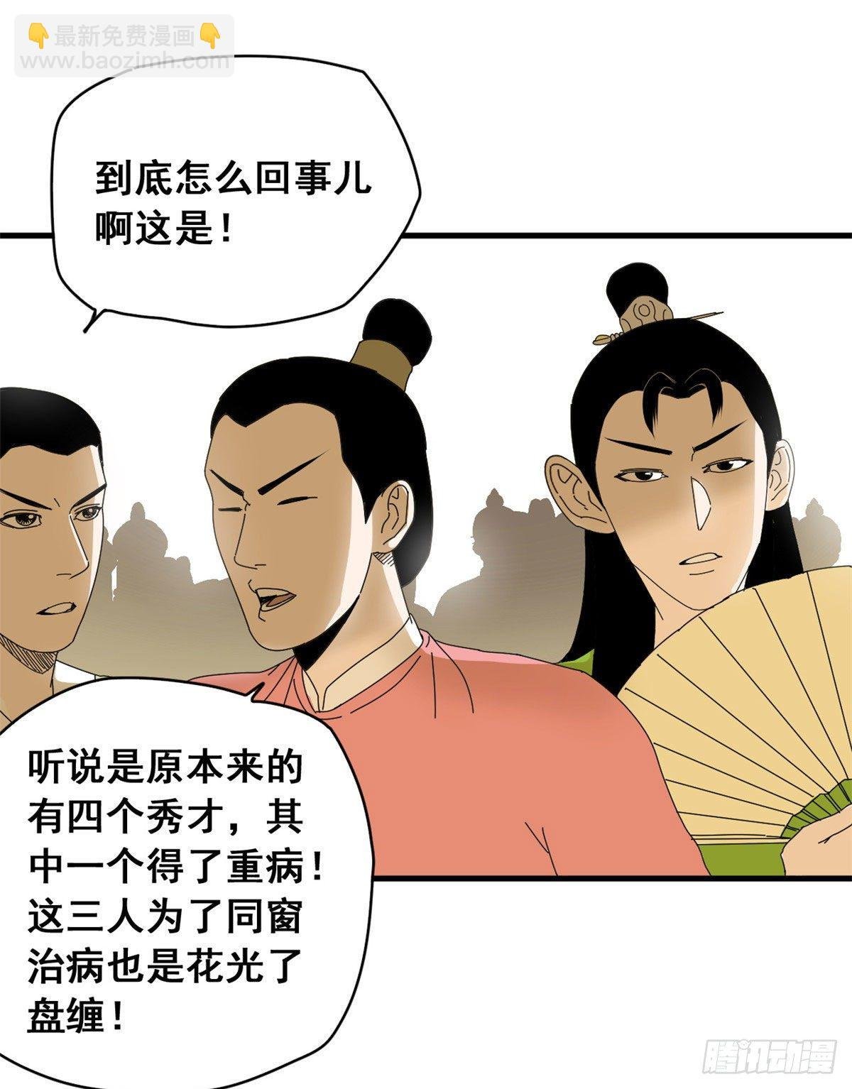 09 小祖宗又不安生了
