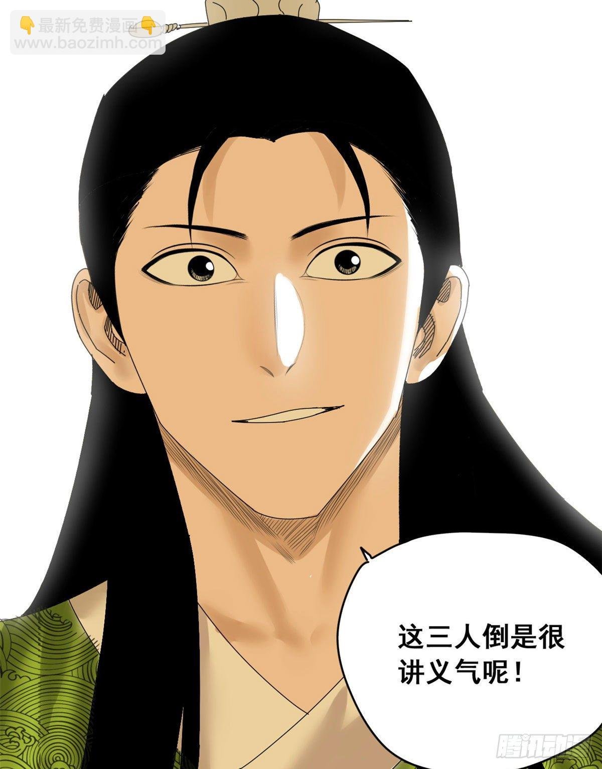 09 小祖宗又不安生了