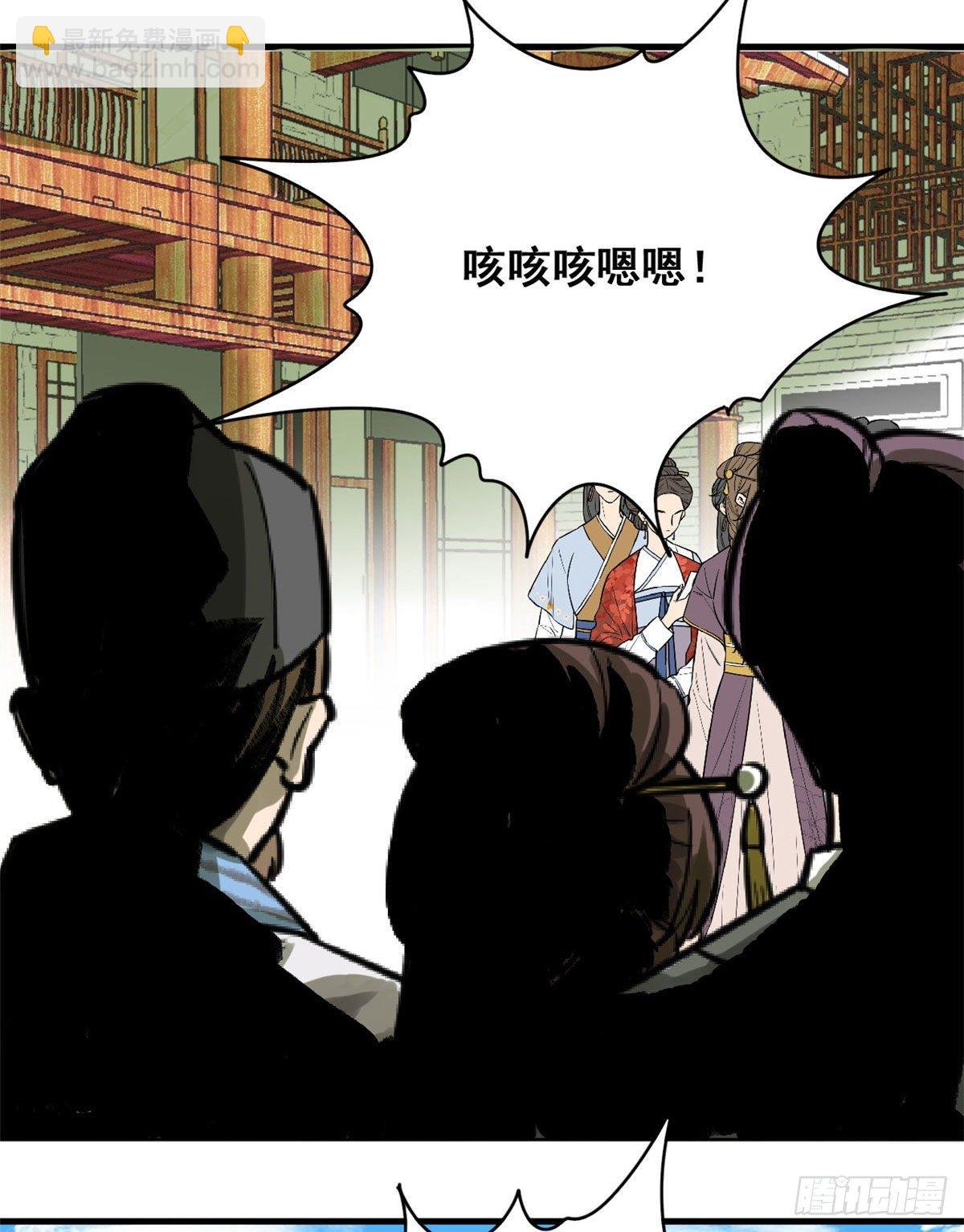 09 小祖宗又不安生了