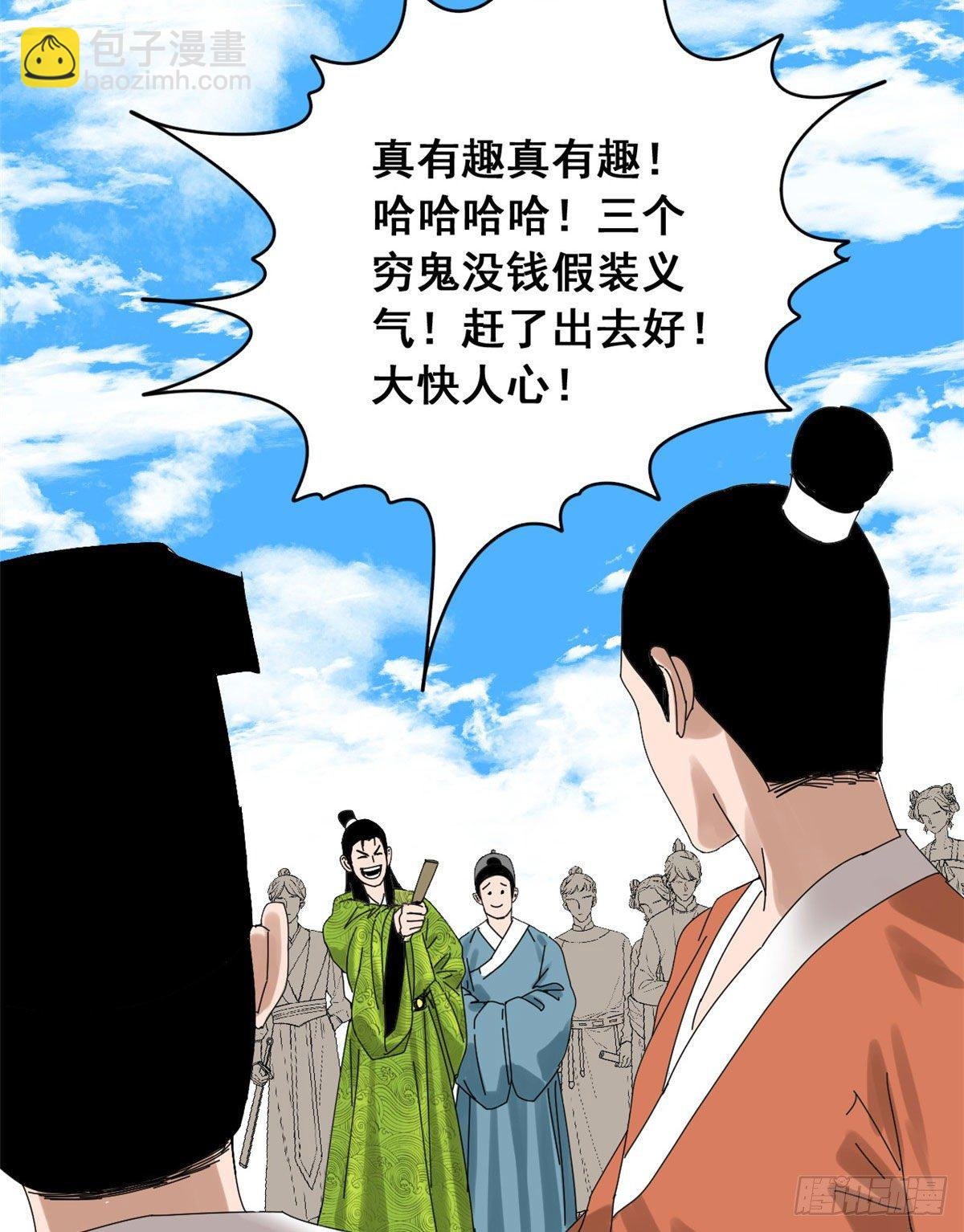 09 小祖宗又不安生了