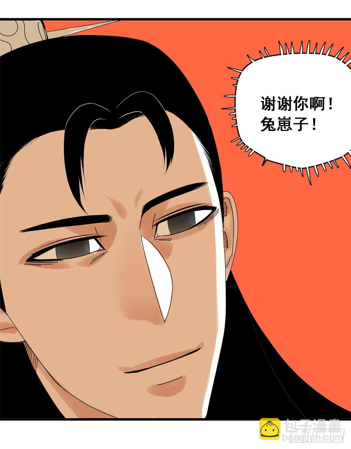 09 小祖宗又不安生了
