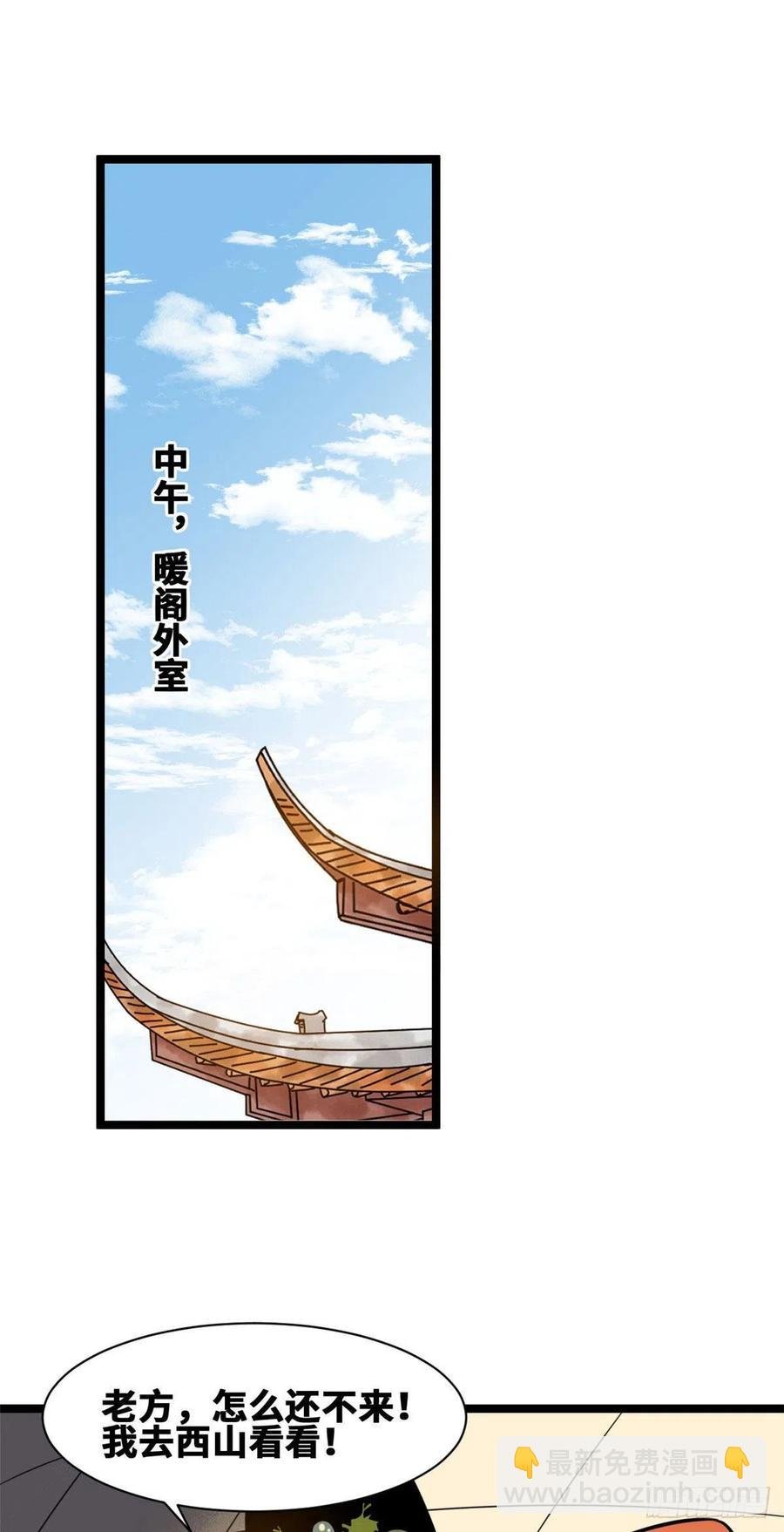 98 垂死病中惊坐起