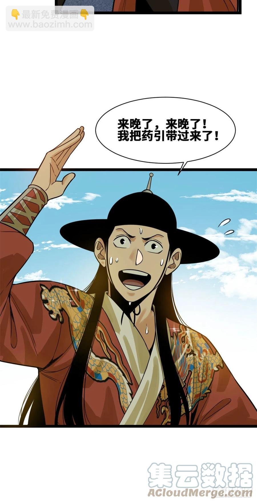 98 垂死病中惊坐起