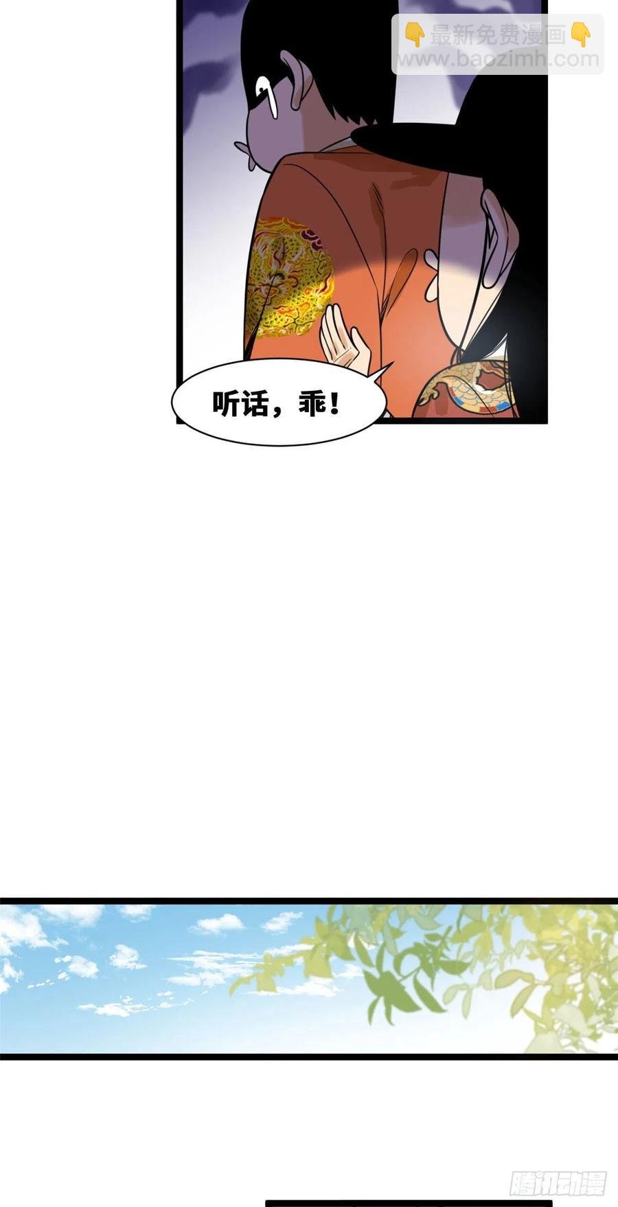 98 垂死病中惊坐起