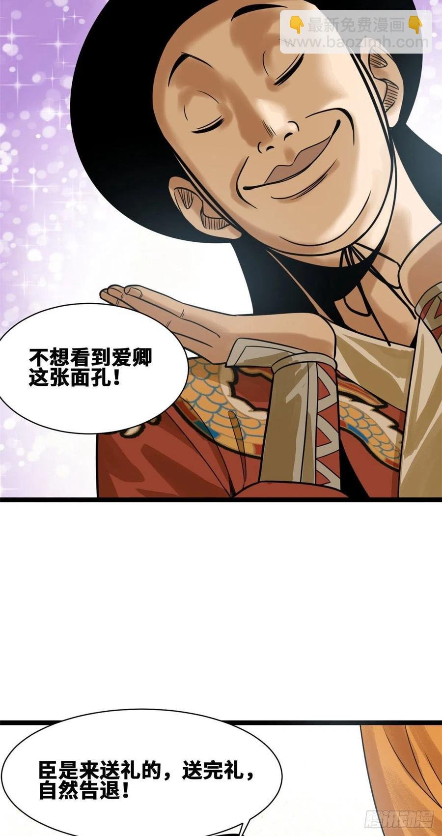 98 垂死病中惊坐起