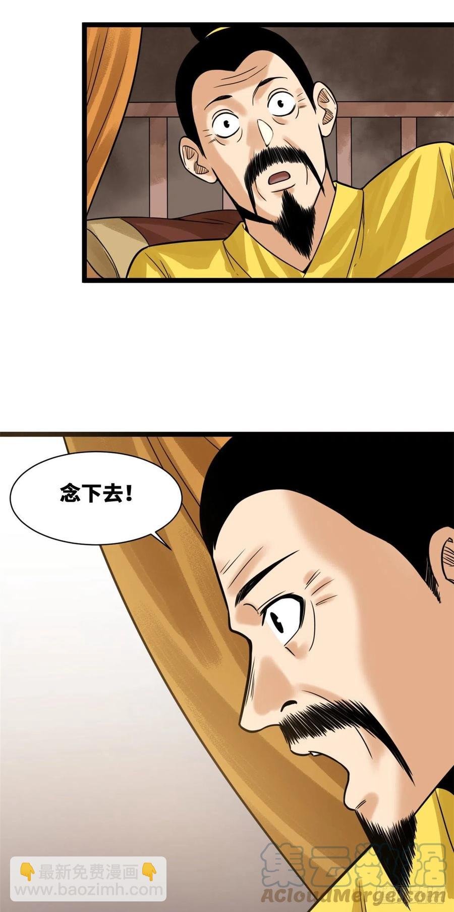 98 垂死病中惊坐起