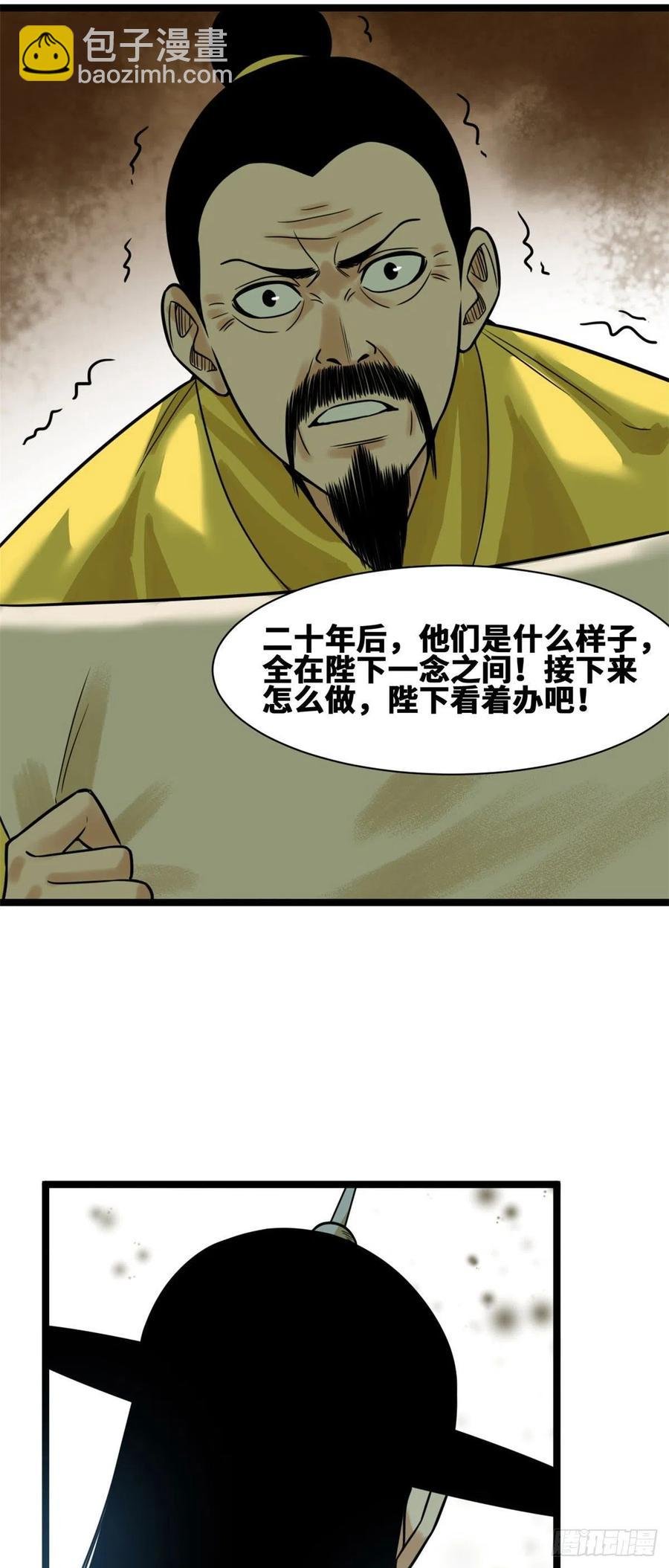 98 垂死病中惊坐起