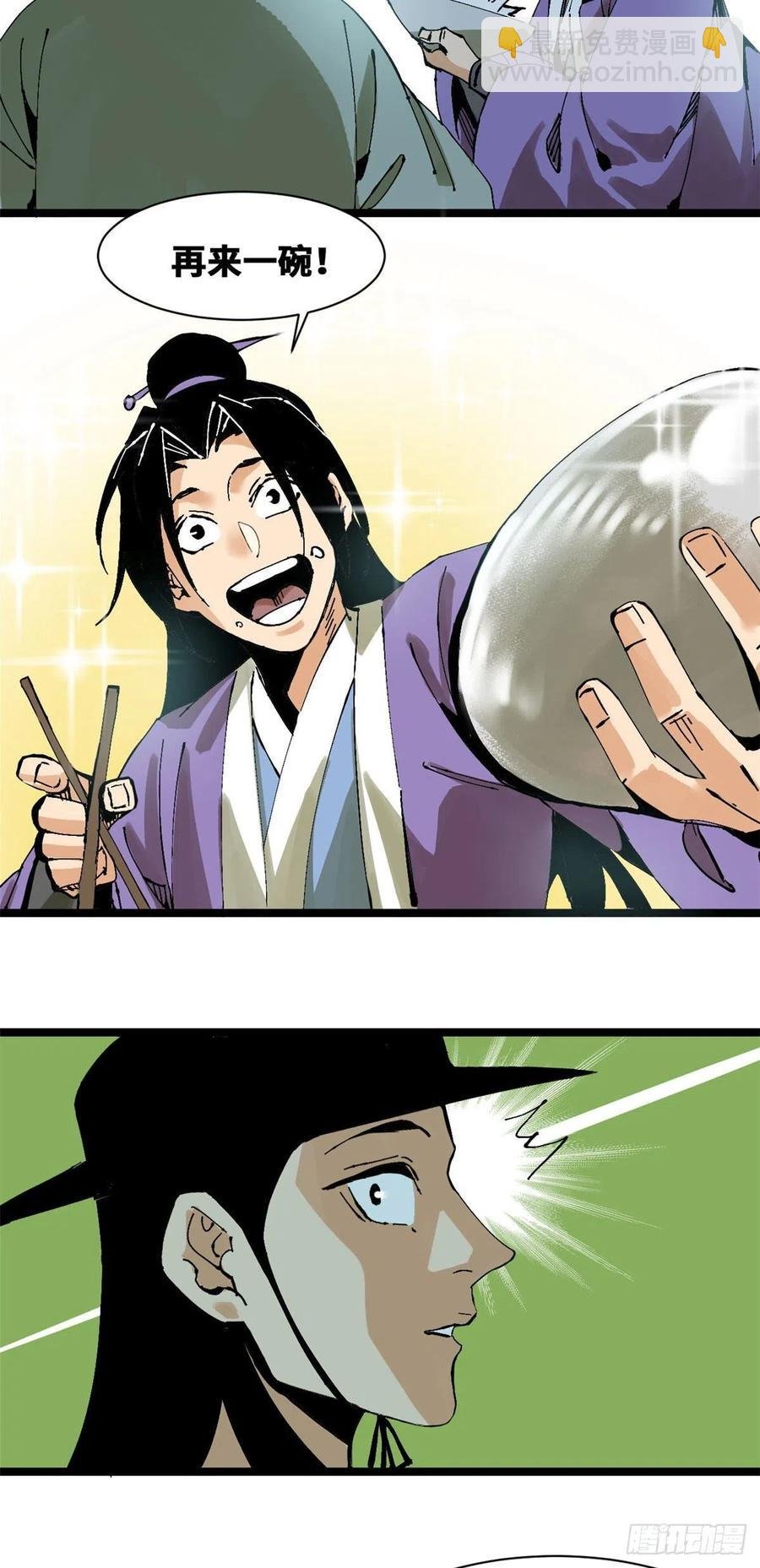 99 圣人又开悟