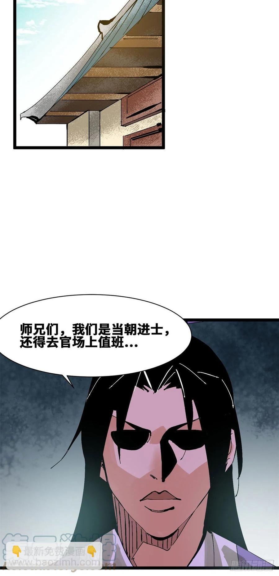 99 圣人又开悟