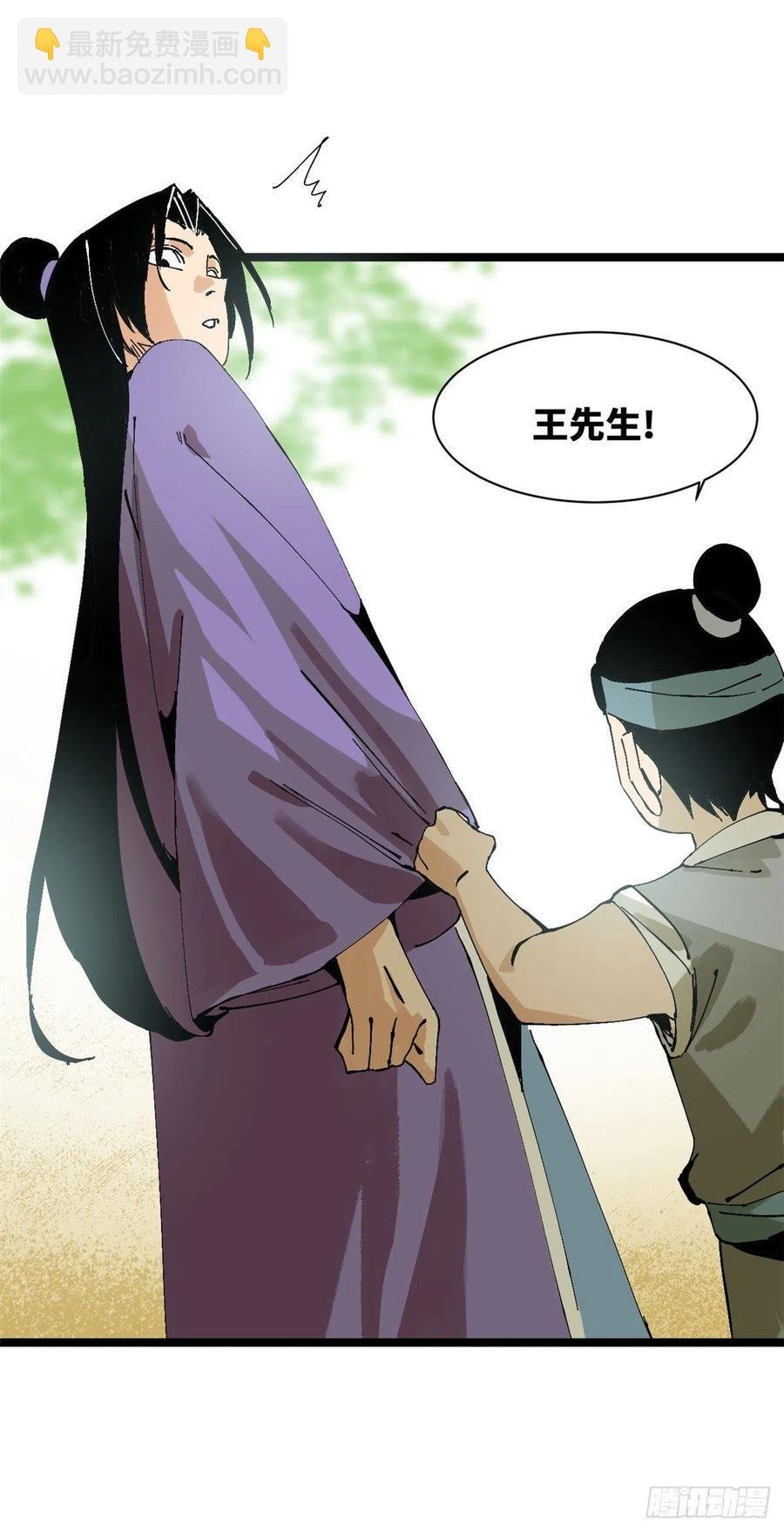 99 圣人又开悟