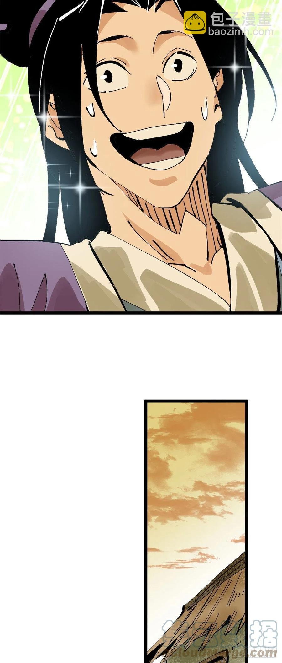 99 圣人又开悟