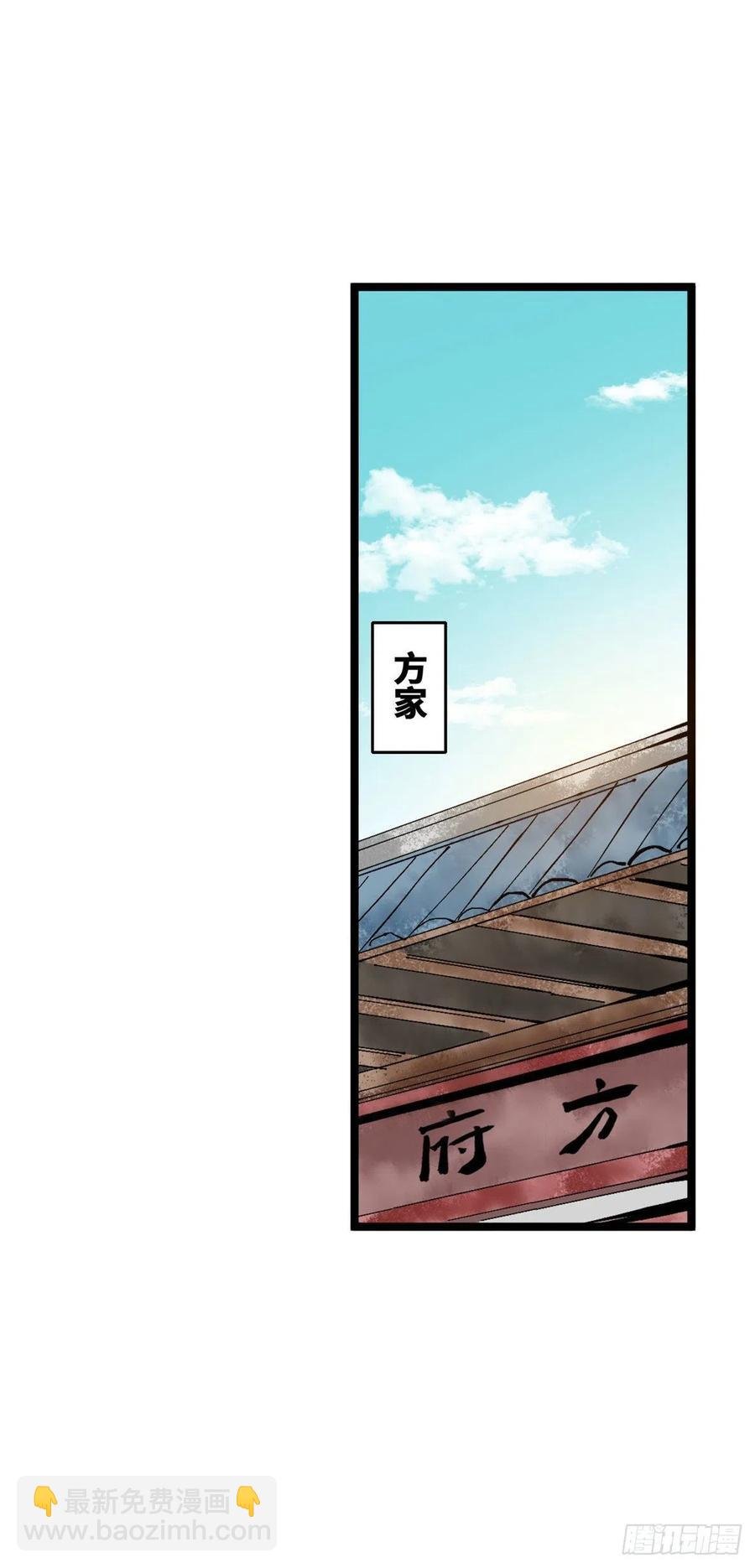 99 圣人又开悟