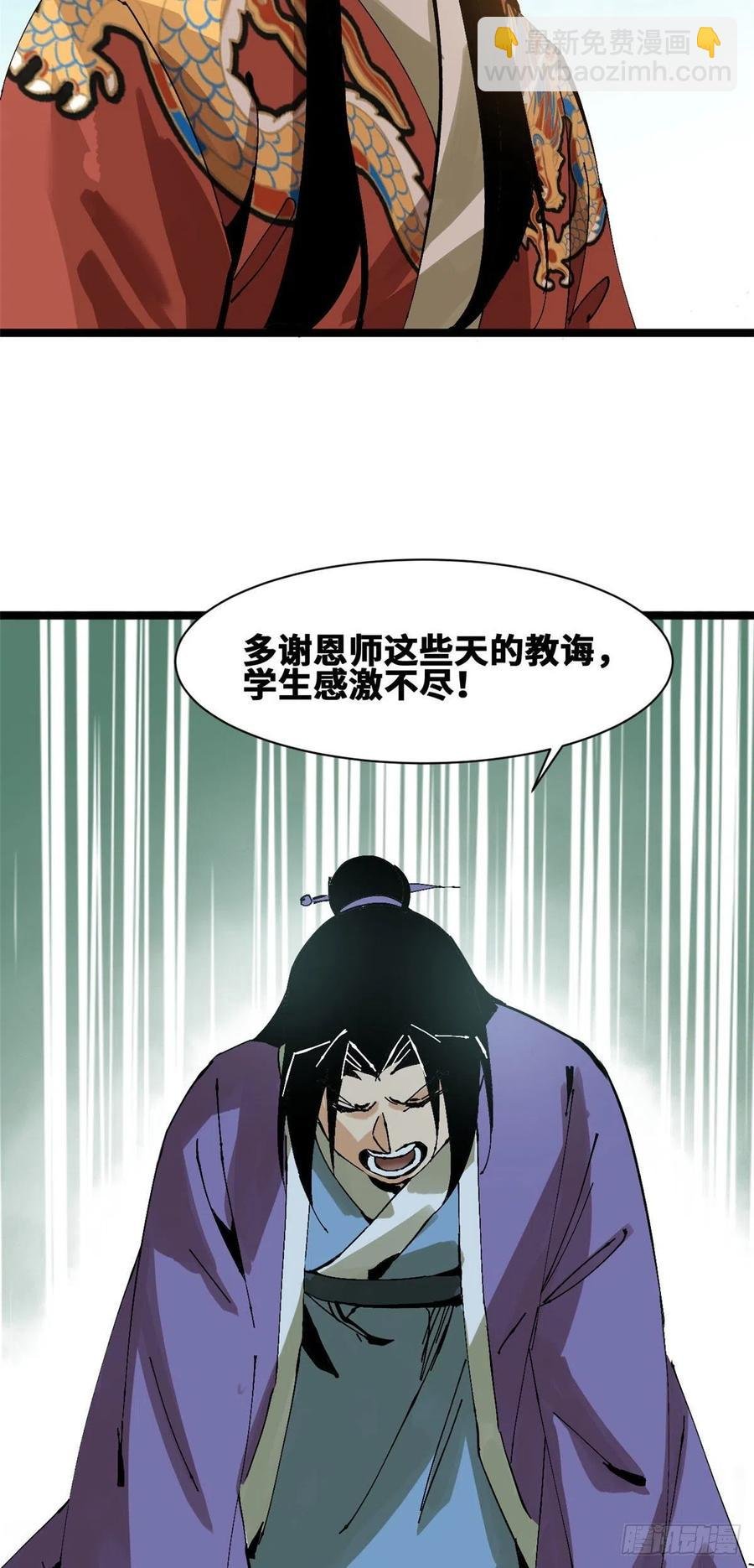 99 圣人又开悟