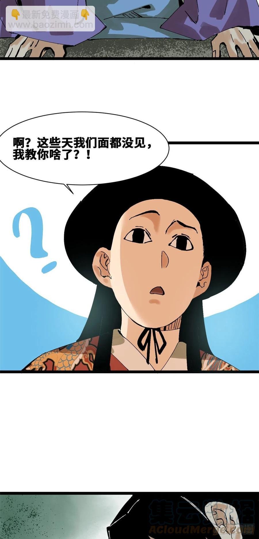99 圣人又开悟