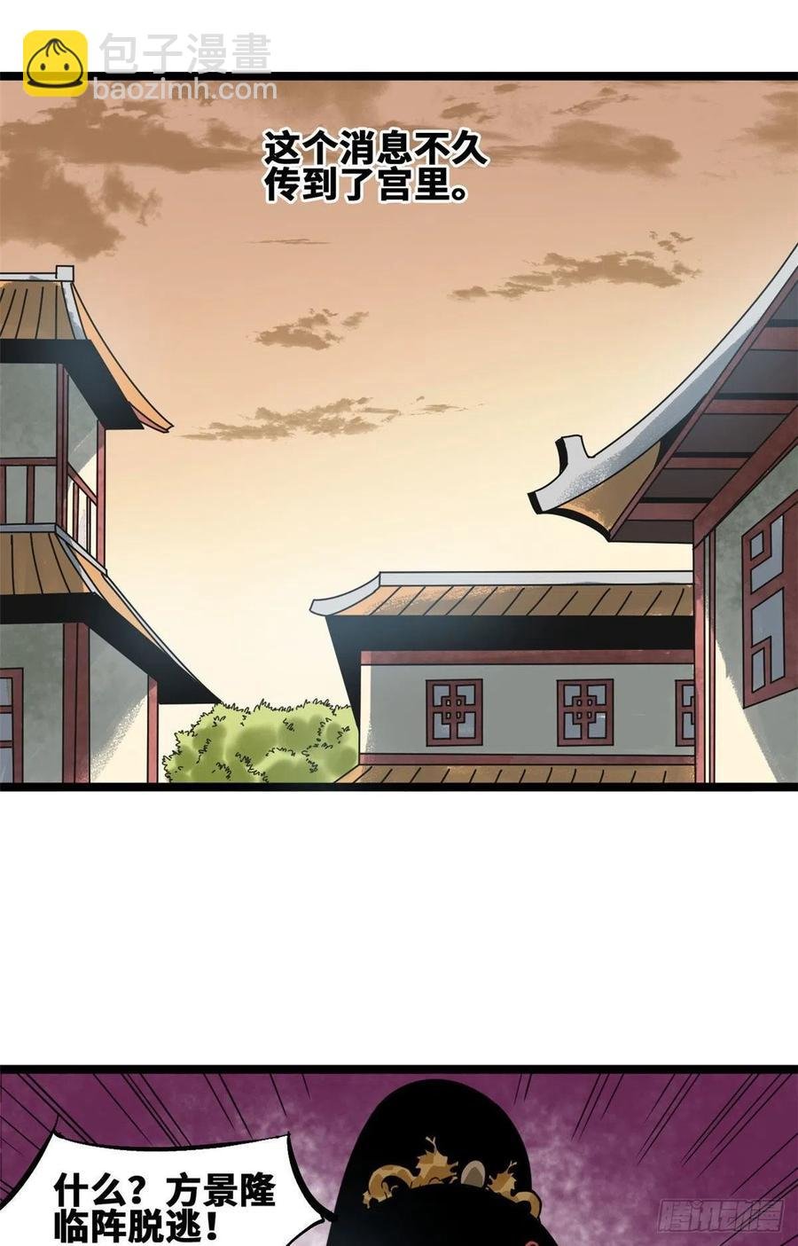101 寻找米鲁