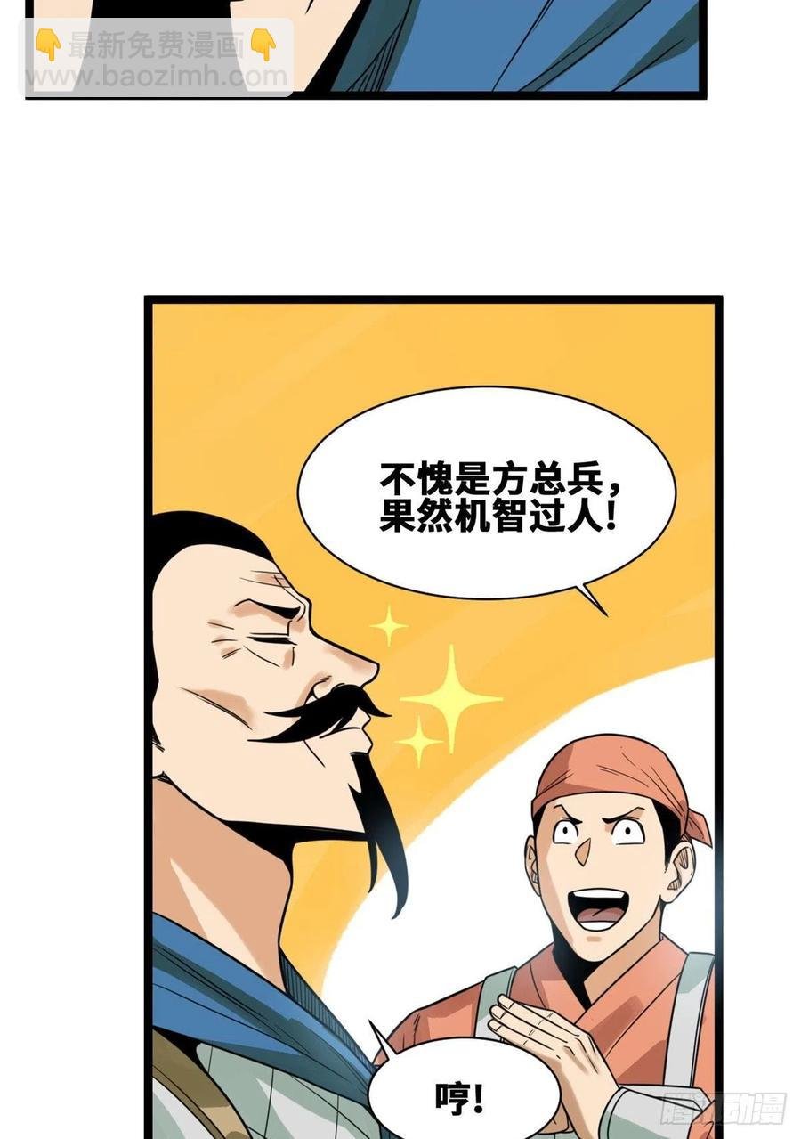 101 寻找米鲁