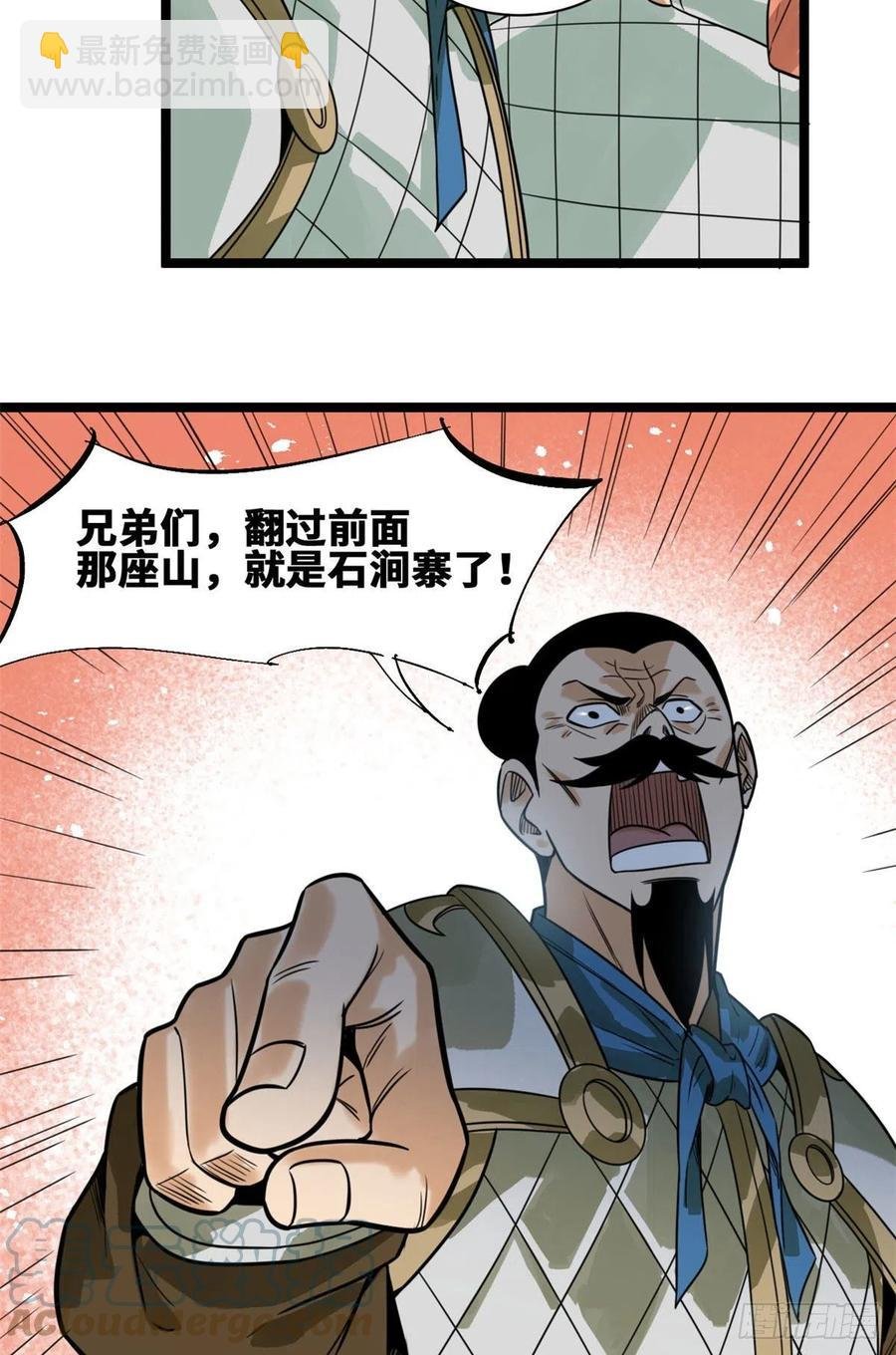 101 寻找米鲁