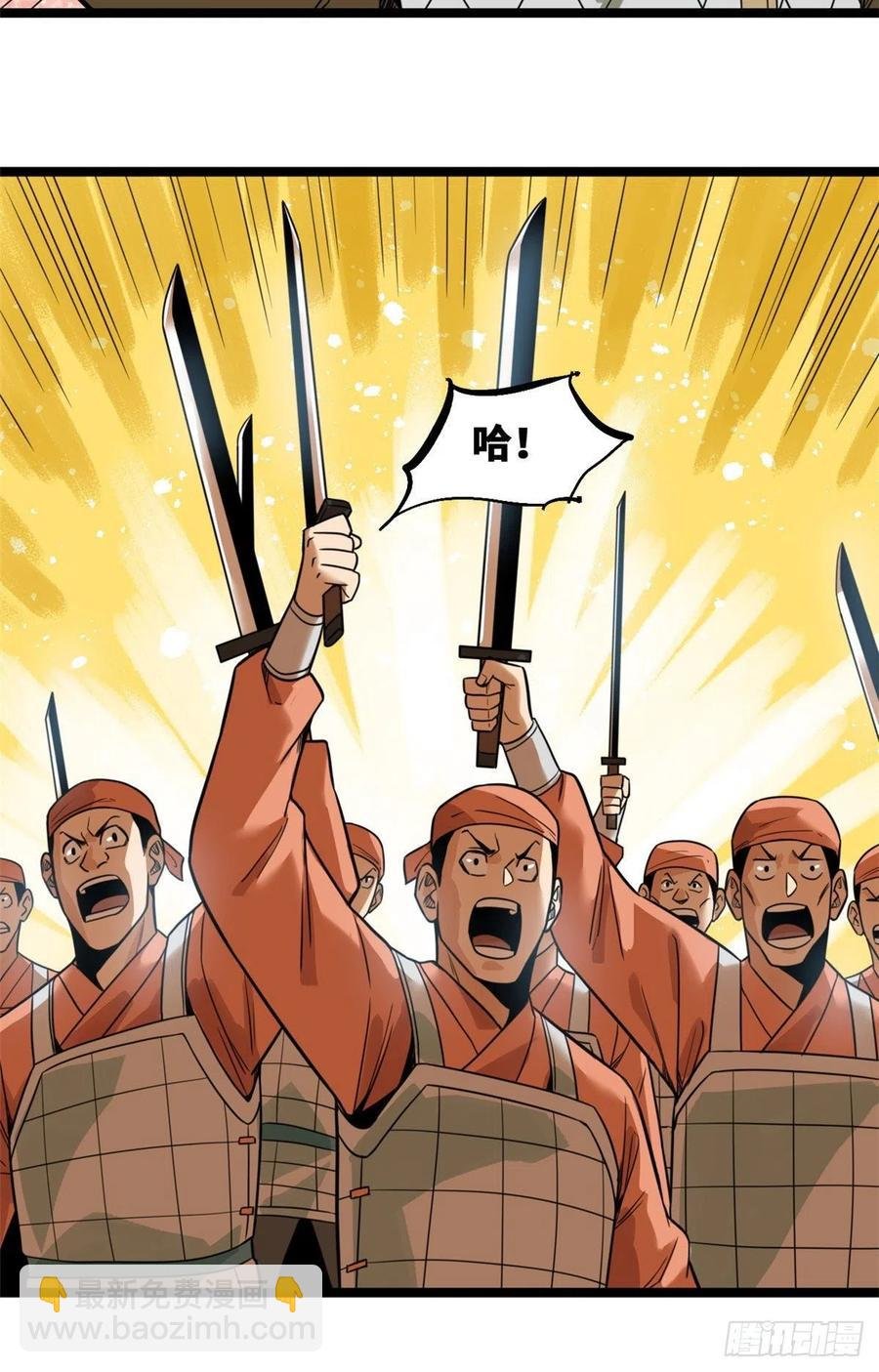 101 寻找米鲁