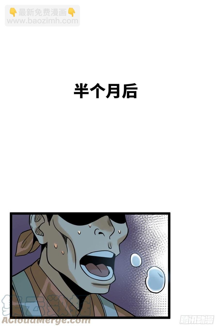 101 寻找米鲁