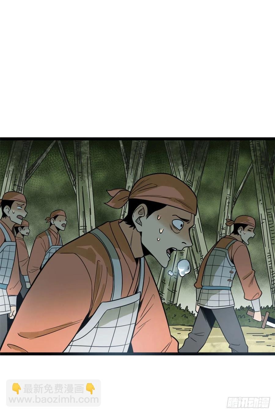 101 寻找米鲁