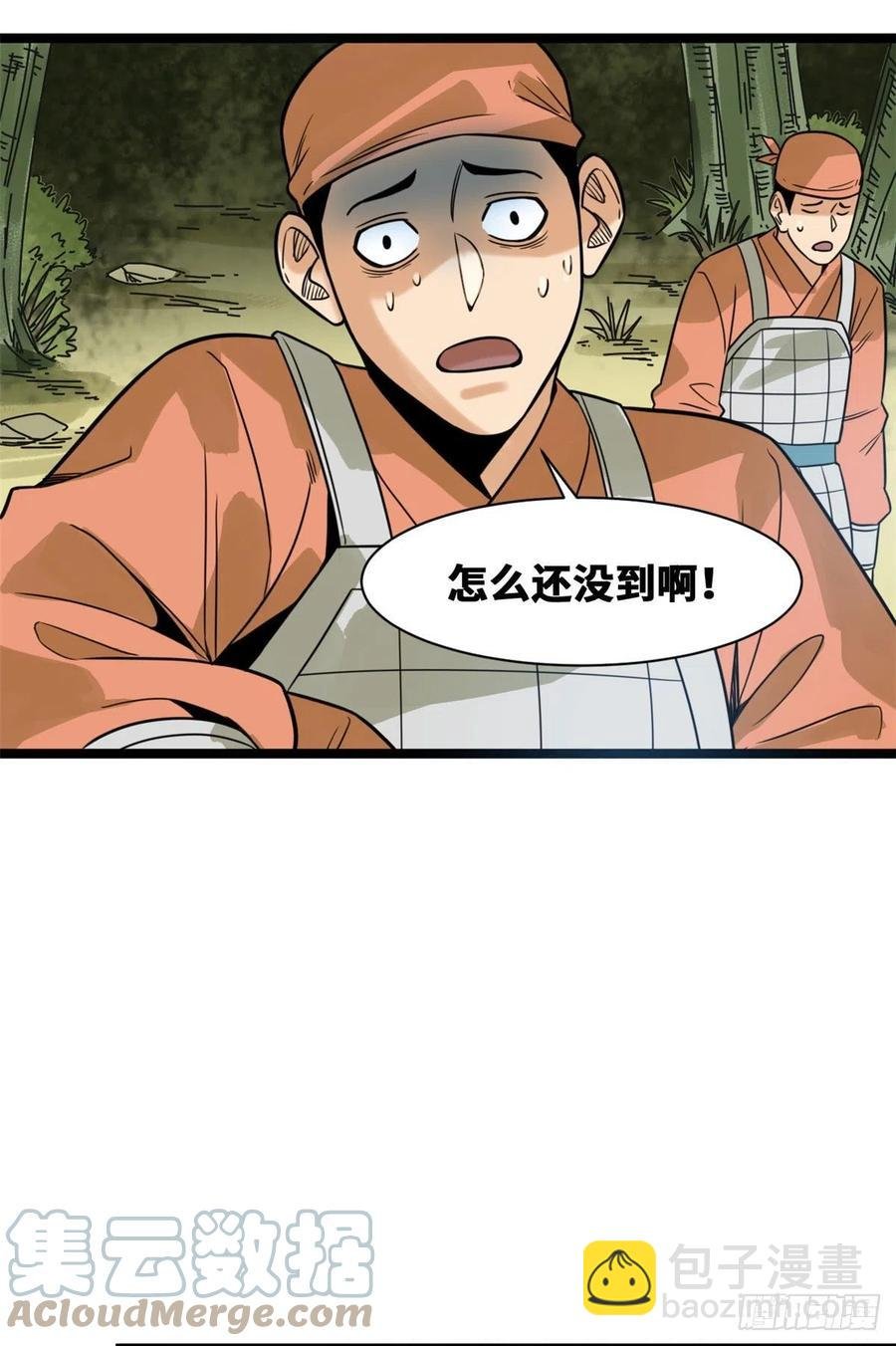 101 寻找米鲁
