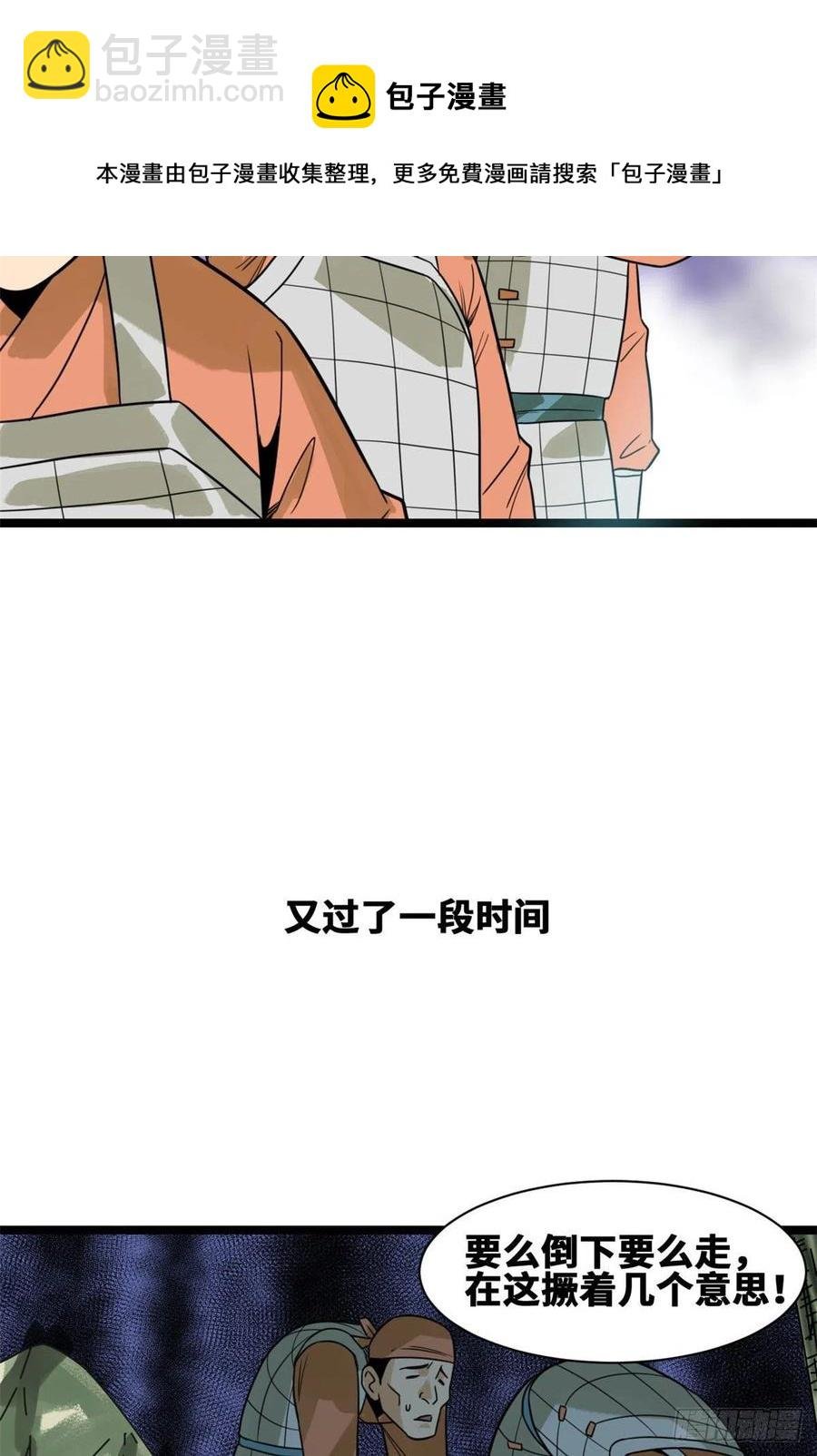 101 寻找米鲁