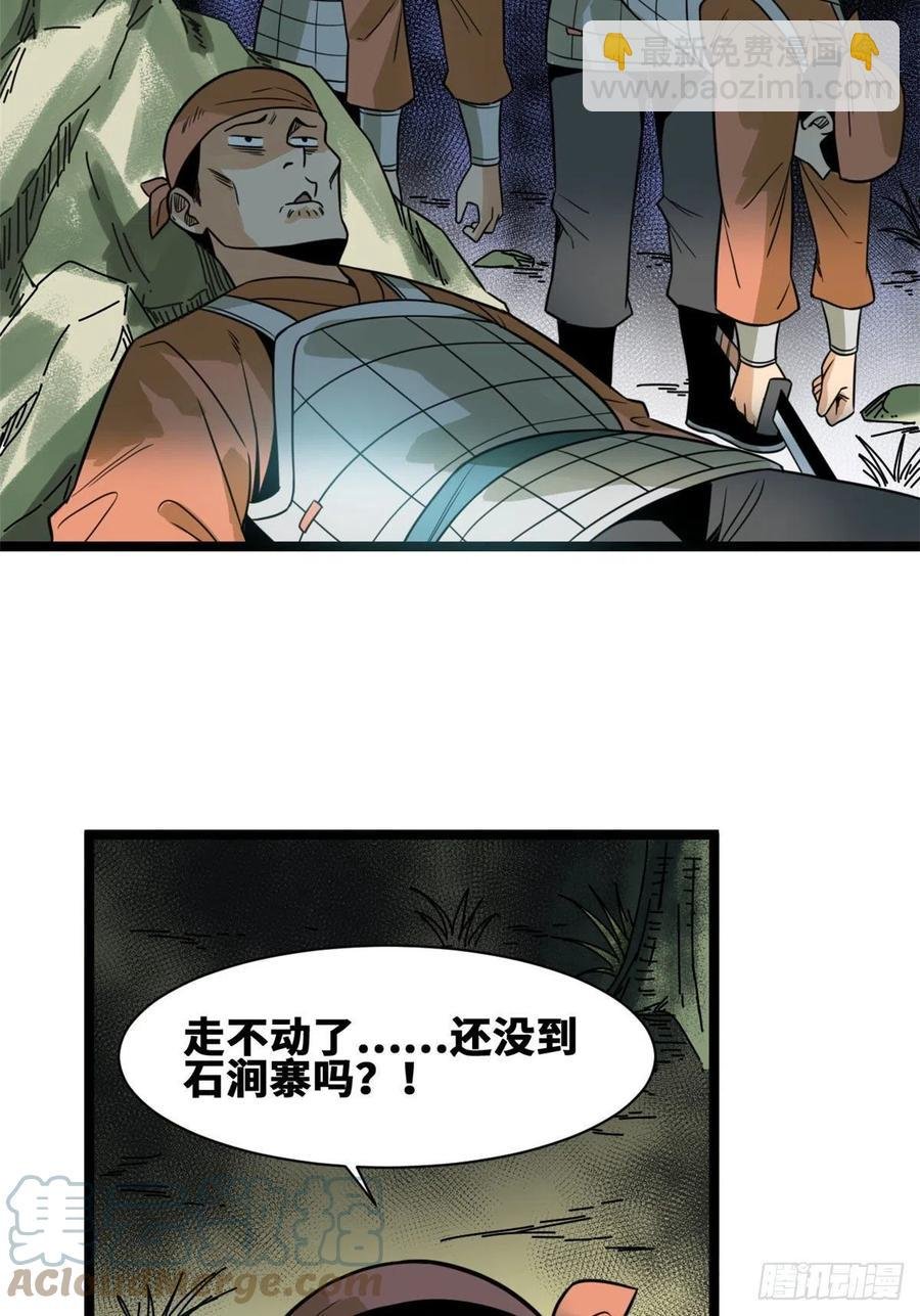101 寻找米鲁