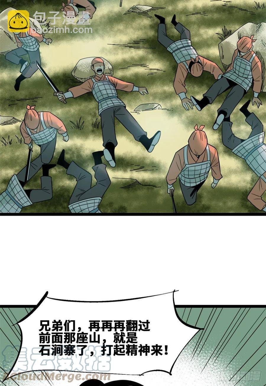 101 寻找米鲁