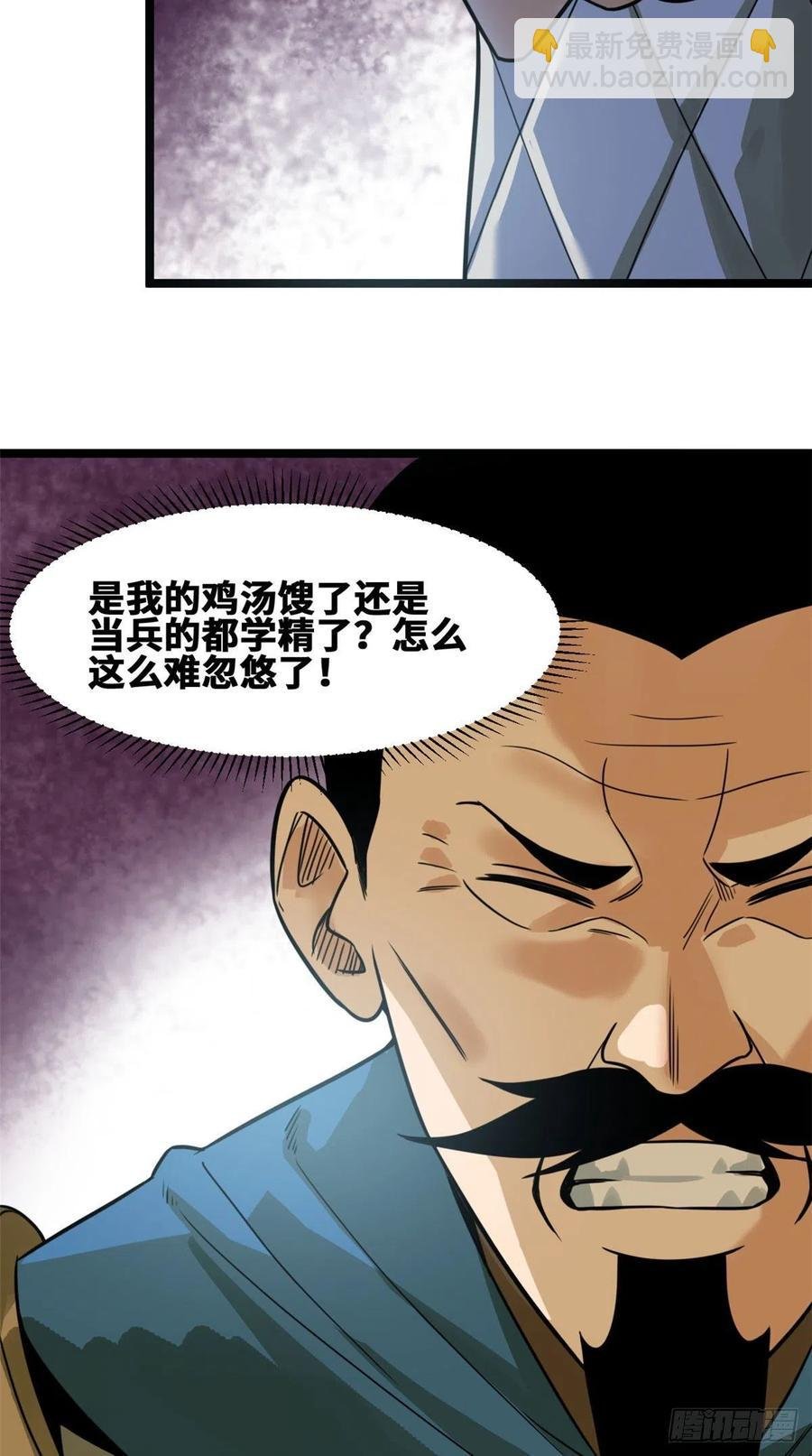 101 寻找米鲁