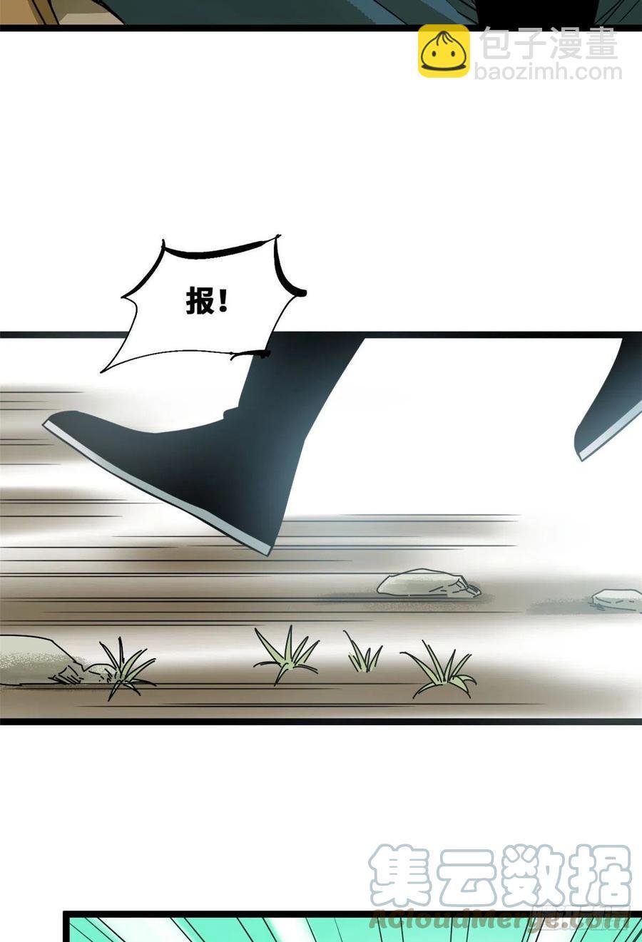 101 寻找米鲁