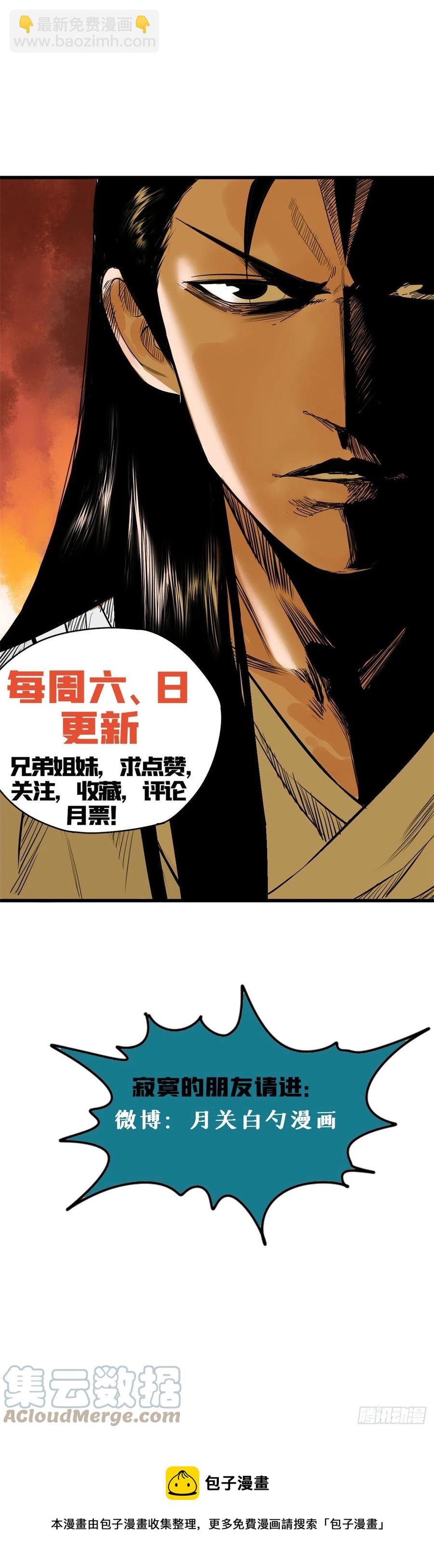 101 寻找米鲁