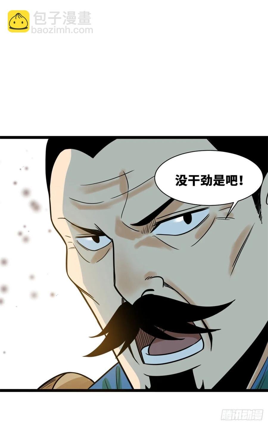 102 捕获米鲁