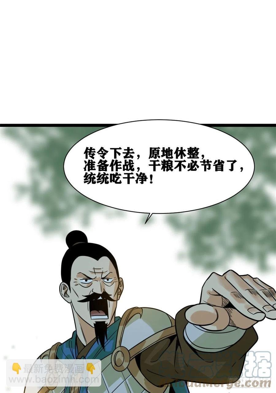 102 捕获米鲁