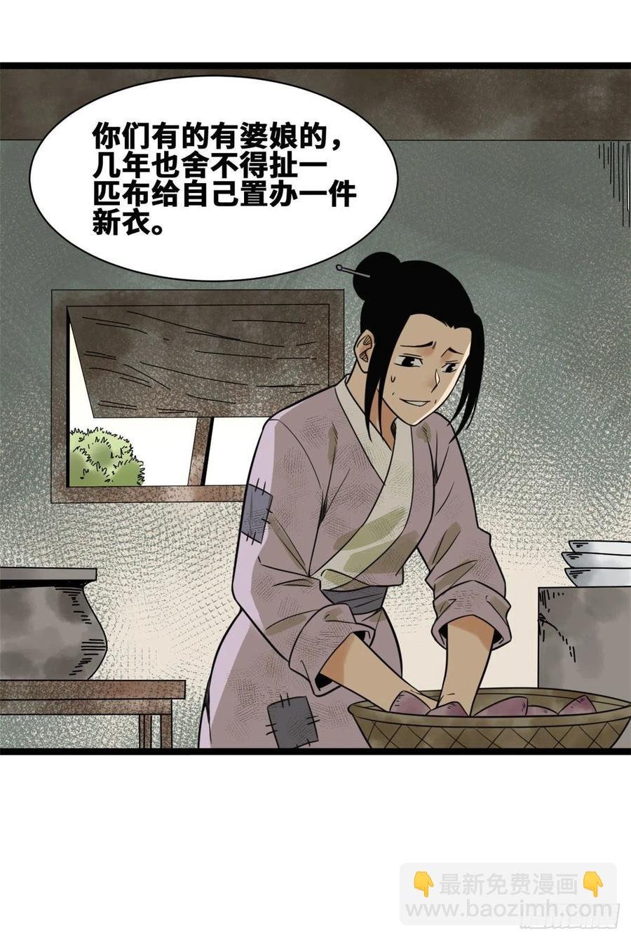 102 捕获米鲁