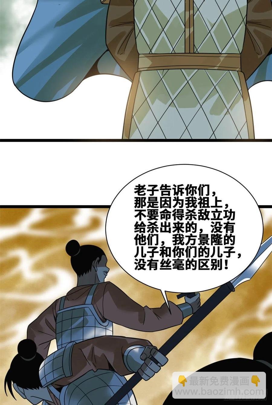 102 捕获米鲁