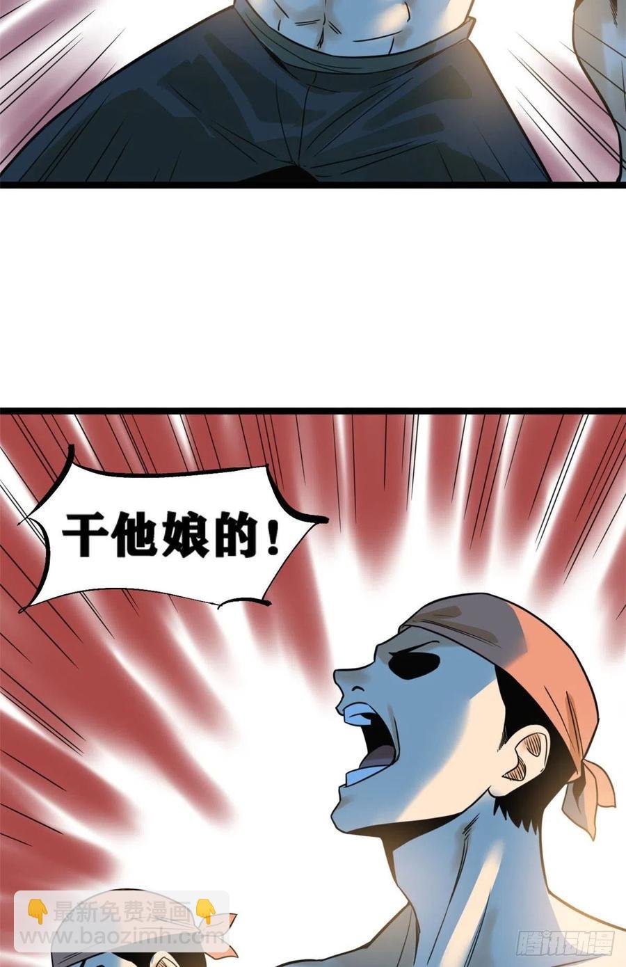102 捕获米鲁