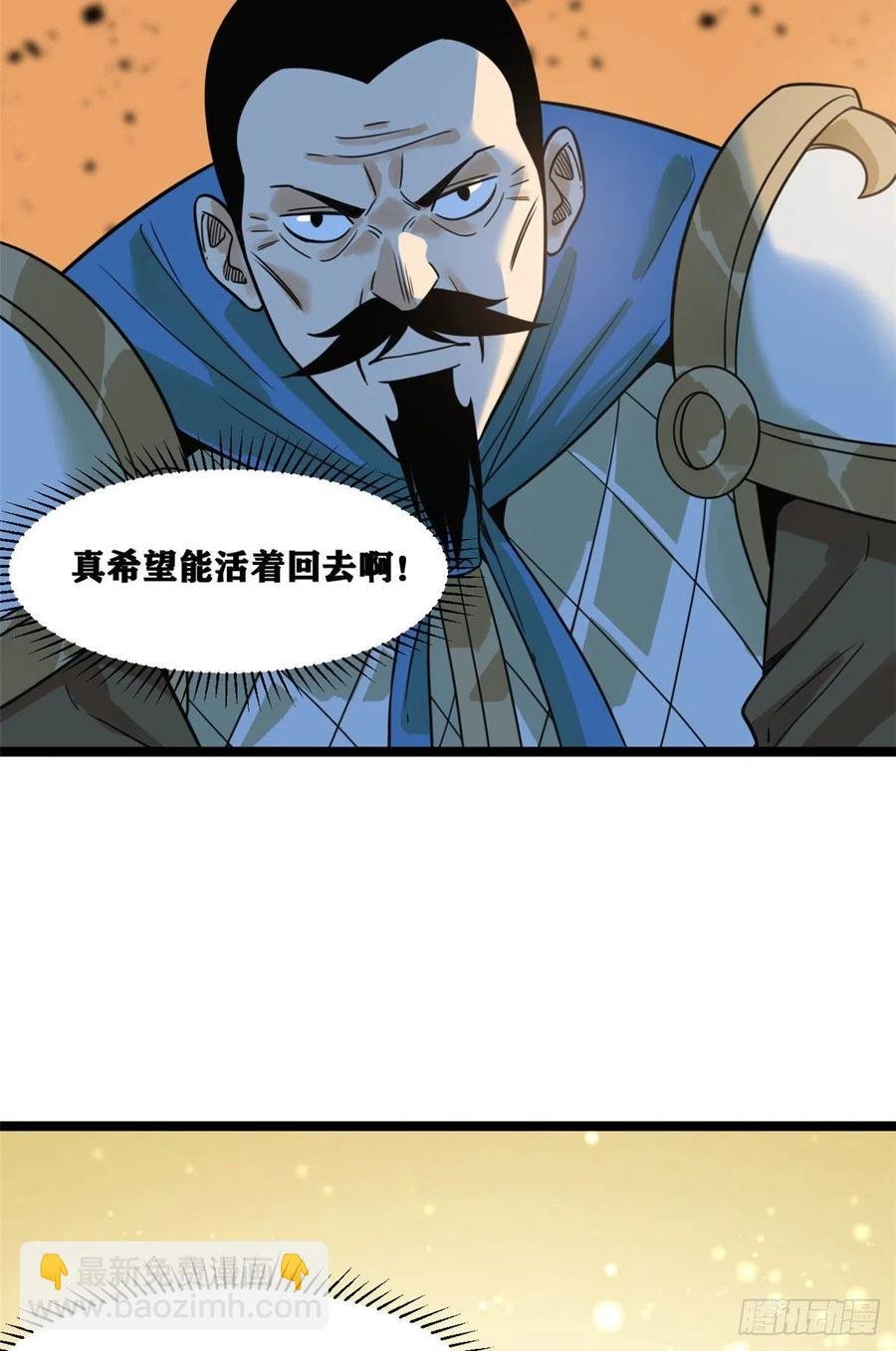 102 捕获米鲁