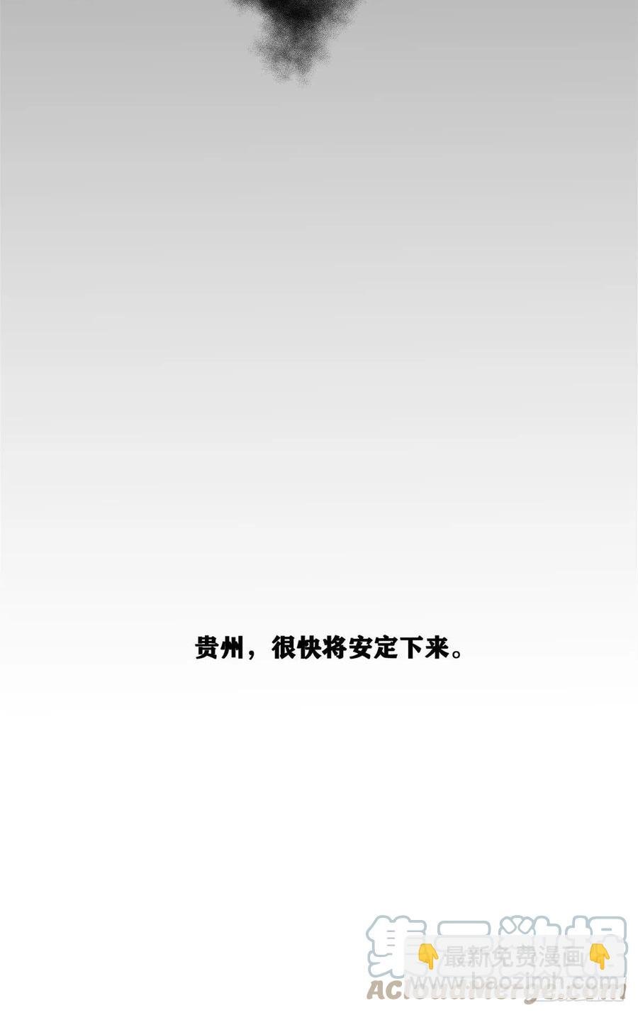 102 捕获米鲁