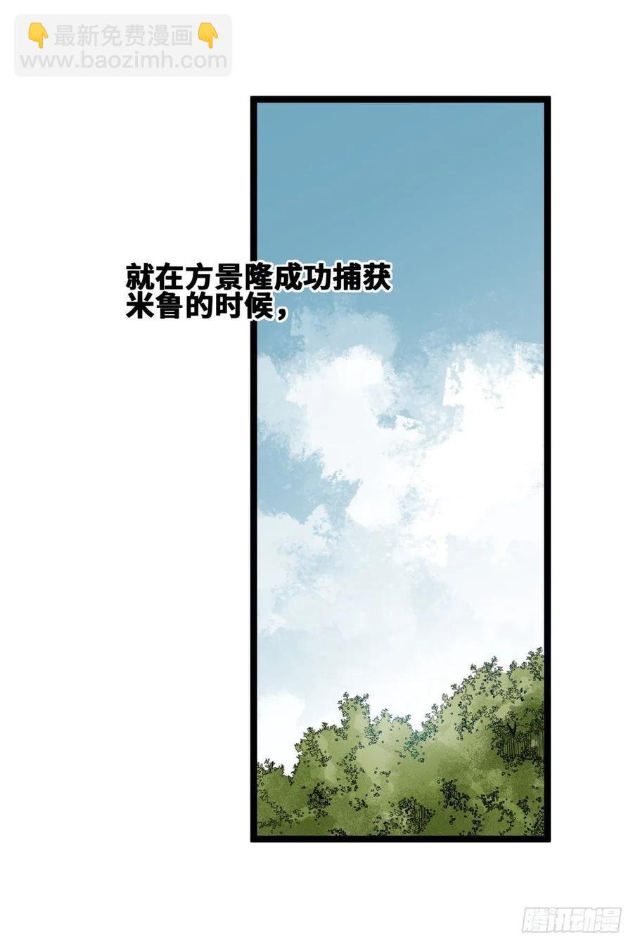 103 太子的分析