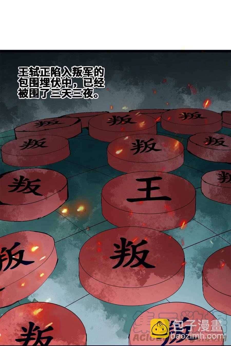 103 太子的分析