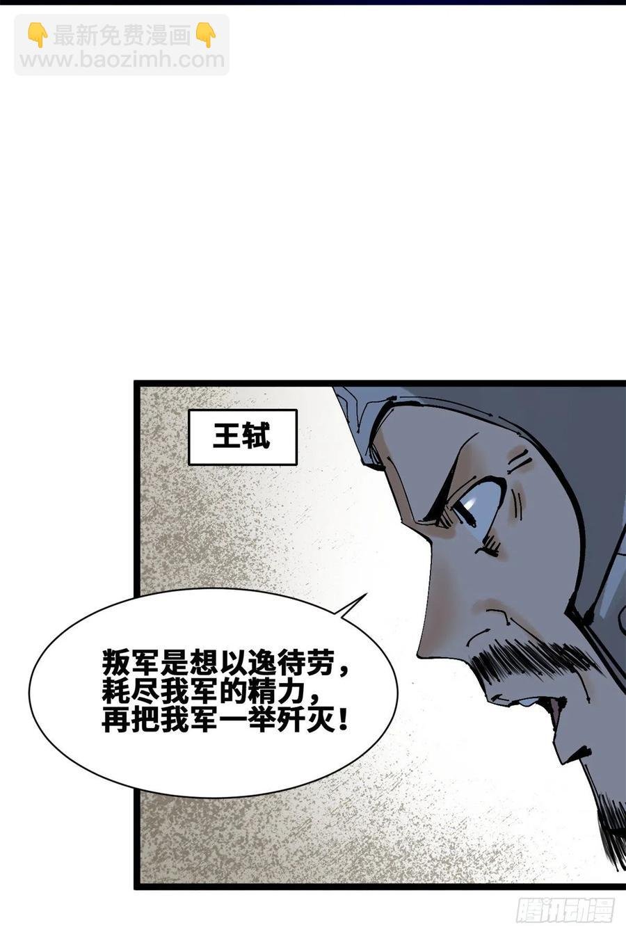 103 太子的分析