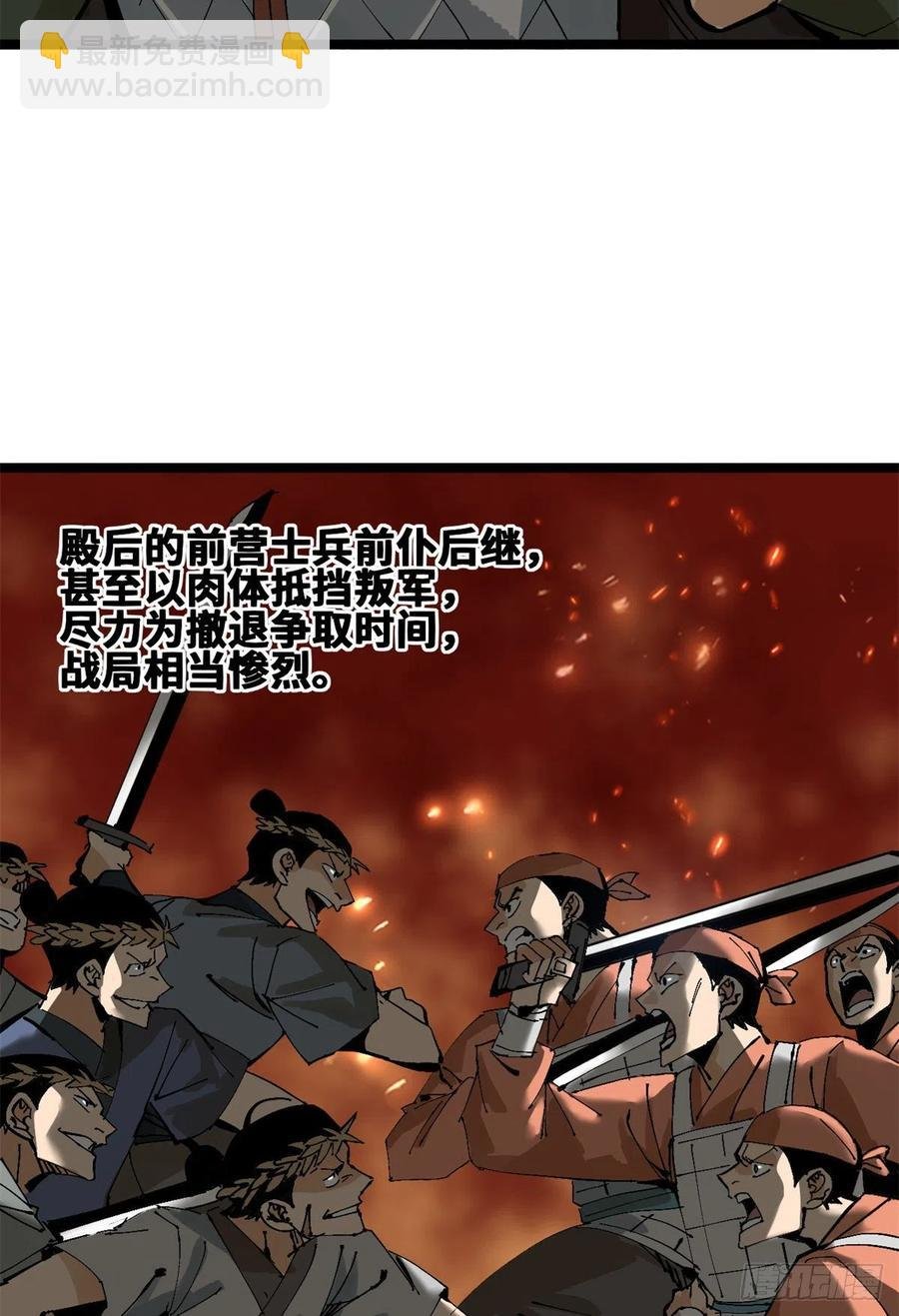 104 力挽狂澜