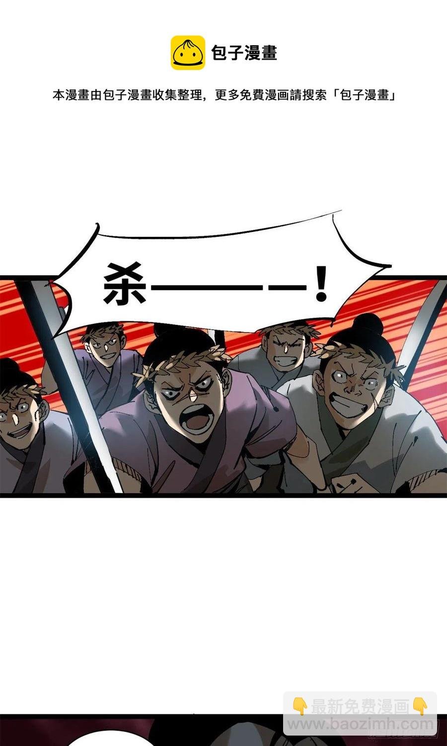 104 力挽狂澜