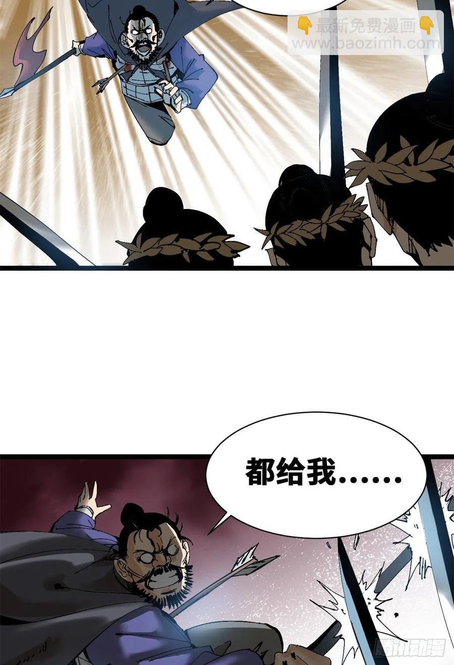 104 力挽狂澜