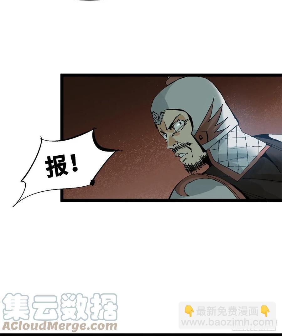104 力挽狂澜