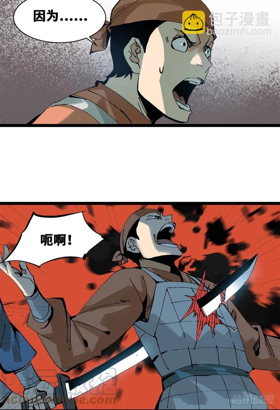 104 力挽狂澜