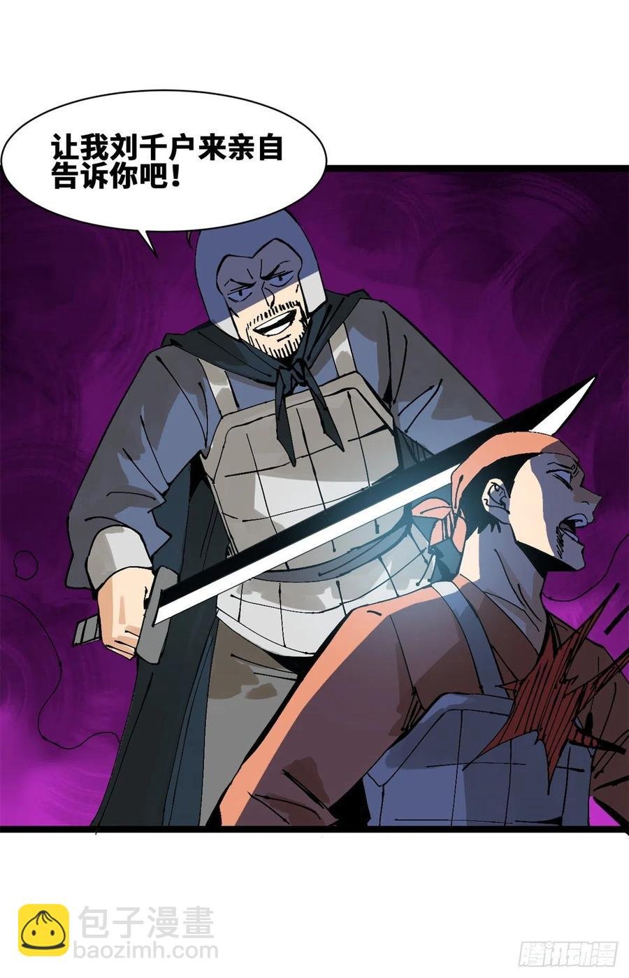 104 力挽狂澜