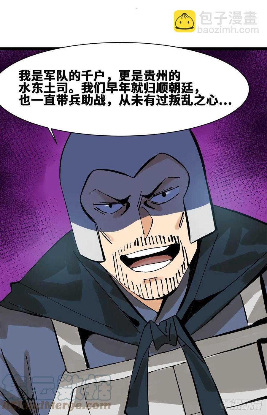 104 力挽狂澜