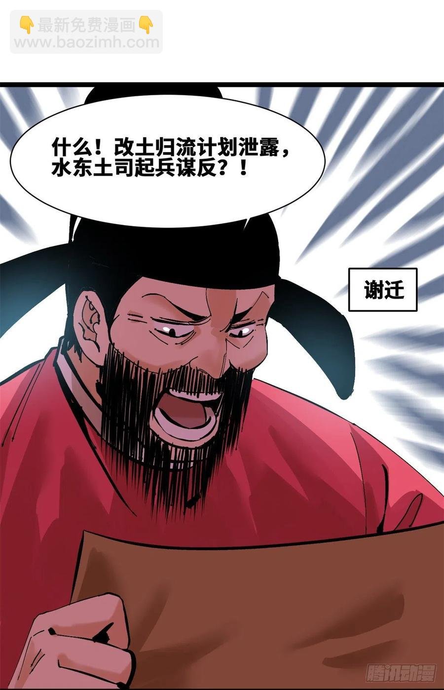 104 力挽狂澜