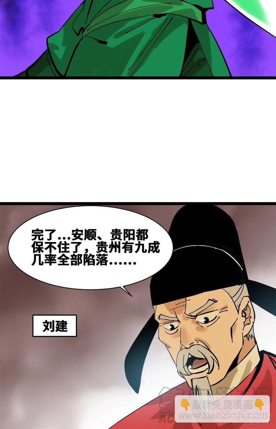 104 力挽狂澜